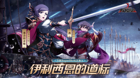 梦幻模拟战新手开局攻略指南
