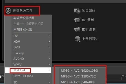 会声会影x5视频导出步骤指南