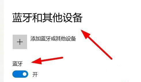 台式电脑蓝牙安装位置指南