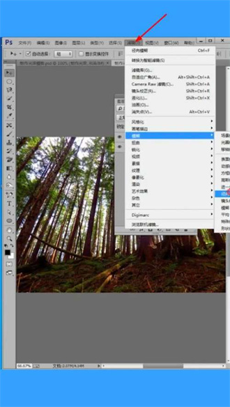 PS光束效果制作详细教程