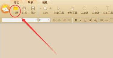 电脑PDF文件打开实用指南