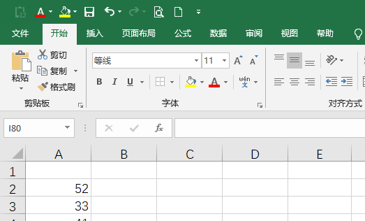 Excel筛选快捷键操作指南
