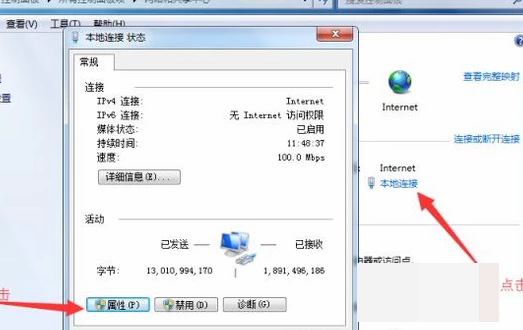115网盘网络异常解决方法
