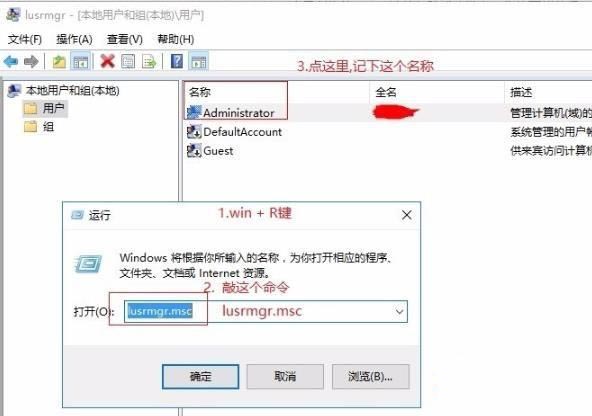 Epic安装失败2503错误解决