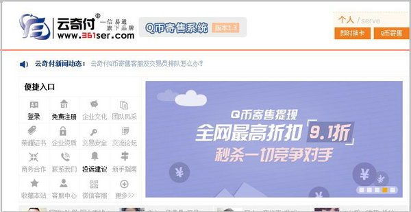 q币赠送好友实用指南