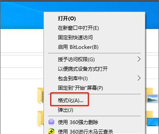 U盘FAT32转NTFS操作指南