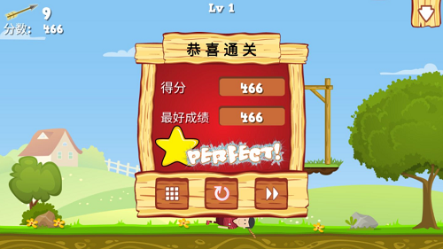 u5c04u7badu82f1u96c4u65e0u654cu7248