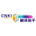 CNKI翻译助手电脑客户端