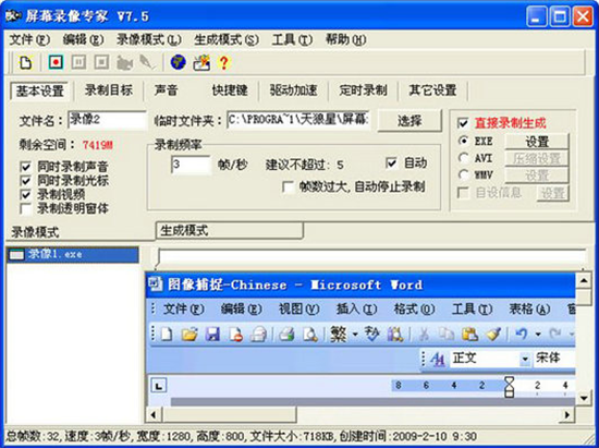 u5c4fu5e55u5f55u50cfu4e13u5bb6u7535u8111u7248 