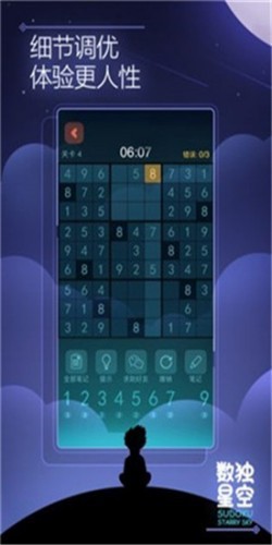 u6570u72ecu661fu7a7au65e0u9650u91d1u5e01u7248