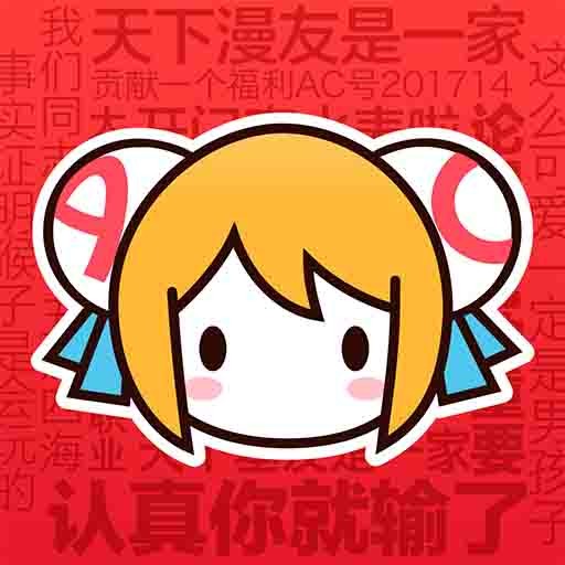 AcFun最新版本功能特色