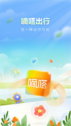 u5600u55d2u51fau884cappu82f9u679cu7248