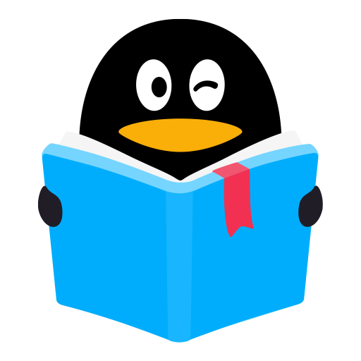 QQ阅读正版图书免费畅读v7.9.9 最新版