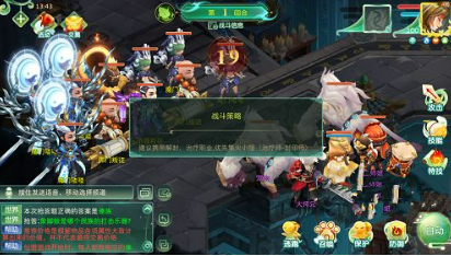 蜀境传说锁妖魔窟精英副本进入方法及全关卡攻略