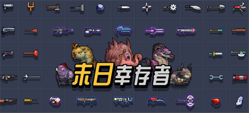 末日幸存者兑换码位置大全  
