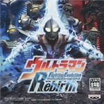 奥特曼格斗进化重生免费版v678 免费版