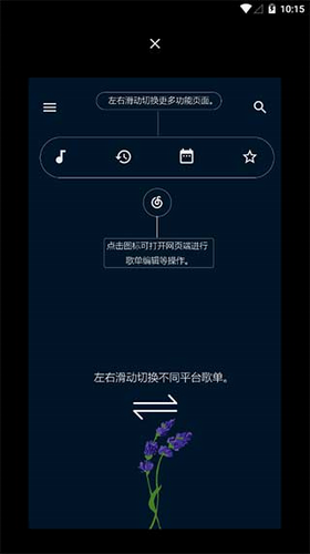 u5012u5e26u97f3u4e50app