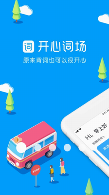 u6caau6c5fu82f1u8bedapp