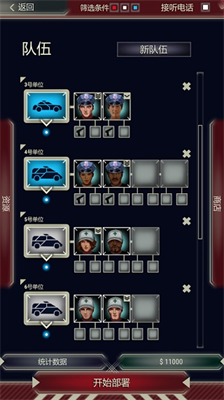 911u63a5u7ebfu53f0u6700u65b0u7248u5b8cu6574u514du8d39u7248