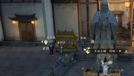 逆水寒手游阴阳密卷获取全攻略