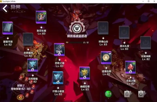 火炬之光无限2023最强卡牌搭配指南