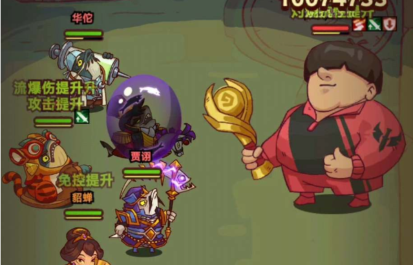 咸鱼之王退役选手通关攻略  