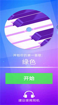 u94a2u7434u57574u514du8d39u7248u65e0u5e7fu544au7248