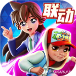 地铁跑酷全角色免费畅玩