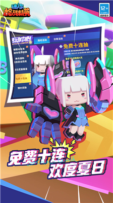 u8ff7u4f60u67aau6218u7cbeu82f1u514du8d39u7248u65e0u9650u91d1u5e01u65e0u9650u94bbu77f3u65e0u654cu7248