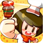 夏日烧烤店经营模拟v1.0.1 红包版