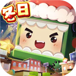 迷你世界测试版自由创造之旅