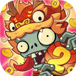 植物大战僵尸2国际版游戏介绍v3.3.1 全植物满级版