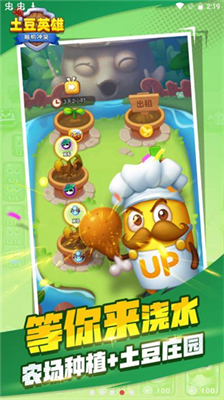 u968fu673au51b2u7a81u571fu8c46u82f1u96c4u6700u65b0u7248u5b89u5353u7248