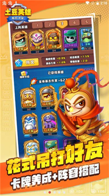 u968fu673au51b2u7a81u571fu8c46u82f1u96c4u5185u7f6eu4feeu6539u5668u6700u65b0u7248