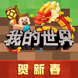我的世界海贼王模组最新版v1.16.101 无限金币版
