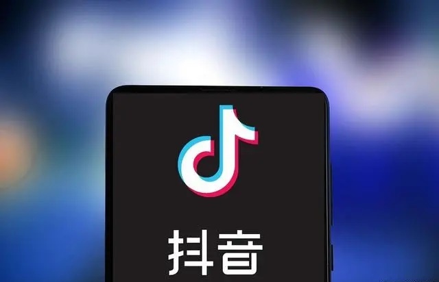 抖音号修改步骤详解