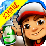 地铁跑酷幻想城开启梦幻之旅v5.01.0 免费版