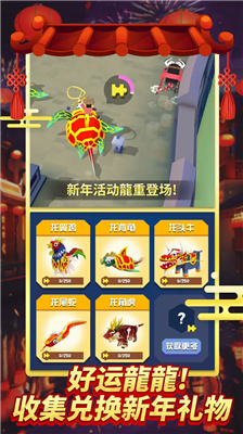 u75afu72c2u52a8u7269u56edu514du8d39u7248u4e0bu8f7du62e5u6709u5168u90e8u52a8u7269u7248