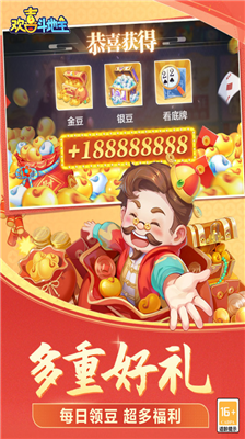 u6b22u559cu6597u5730u4e3bu514du8d39u7248u65e0u9650u94f6u8c46u7248