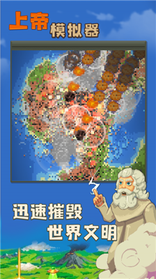 u4e0au5e1du6a21u62dfu5668u6700u9ad8u7ea7u6587u660eu514du8d39u7248