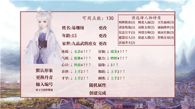u6df1u5babu66f2u65e0u9650u6b21u5143u5e01u5185u8d2du514du8d39u7248