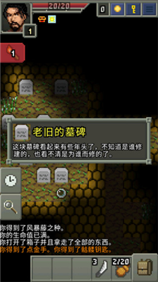 u50cfu7d20u5730u7262u514du8d39u7248u6c49u5316u6700u65b0u7248