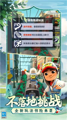 u5730u94c1u8dd1u9177u51b0u5c9bu514du8d39u7248u5168u76aeu80a4u5168u6ed1u677fu56fdu670d