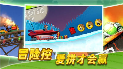 u767bu5c71u8d5bu8f66u65e0u9650u91d1u5e01u94bbu77f3u514du8d39u7248