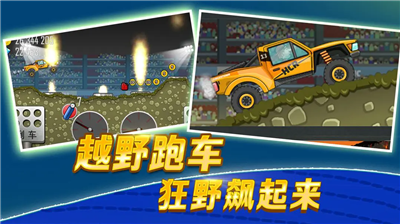 u767bu5c71u8d5bu8f66u65e0u9650u91d1u5e01u7248