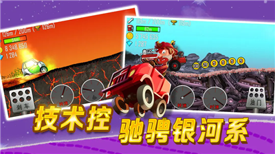 u767bu5c71u8d5bu8f66u65e0u9650u91d1u5e01u94bbu77f3u6700u65b0u7248