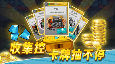 u767bu5c71u8d5bu8f66u65e0u9650u91d1u5e01u94bbu77f3u65e0u9650u5347u7ea7u7248