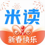 米读小说免费阅读正版资源
