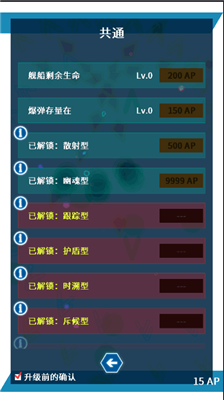 u5f39u5e55u661fu671fu4e00u4e2du6587u7248