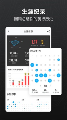 u9a91u884cu8005app